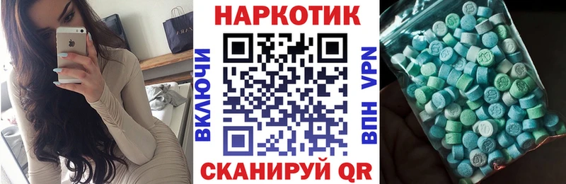 Где купить Владивосток ГАШИШ Марихуана НБОМе Меф АМФЕТАМИН ГЕРОИН COCAIN СОЛЬ