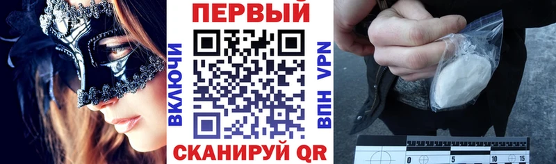 маркетплейс формула  купить  сайты  Владивосток  АМФ 98% 