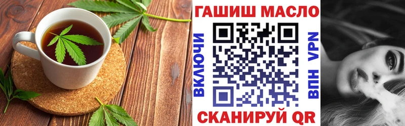купить  цена  Владивосток  blacksprut ссылки  Cannafood конопля 