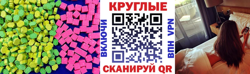 купить  цена  Владивосток  Экстази Дубай 