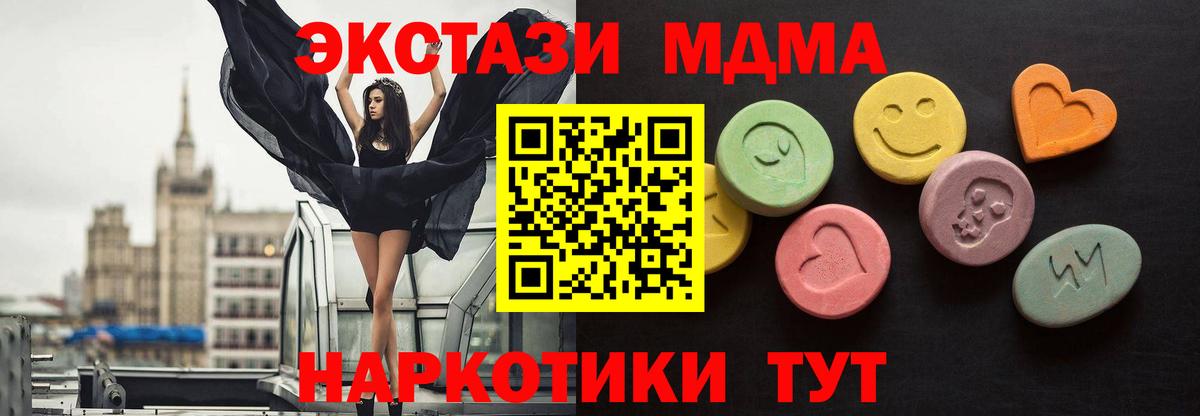 Владивосток  Ecstasy louis Vuitton  наркотики  ЭКСТАЗИ 250 мг  Вход с VPN 