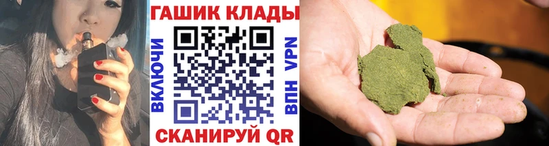 Гашиш индика сатива  Владивосток 