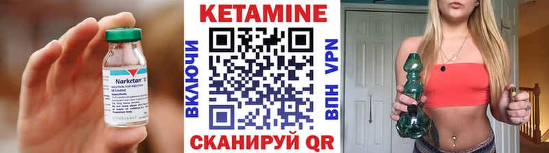где купить   Владивосток  КЕТАМИН ketamine 