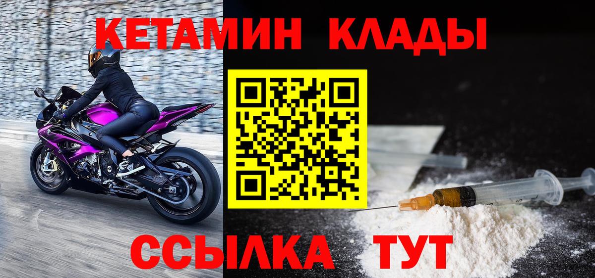 маркетплейс какой сайт  Вход с VPN  Кетамин ketamine  Владивосток  Кетамин ketamine 
