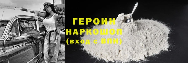 дживик Алексин