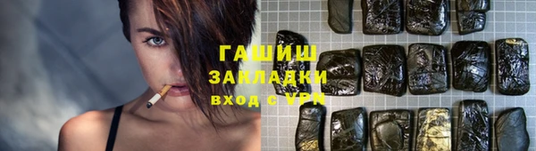 шишки Алексеевка