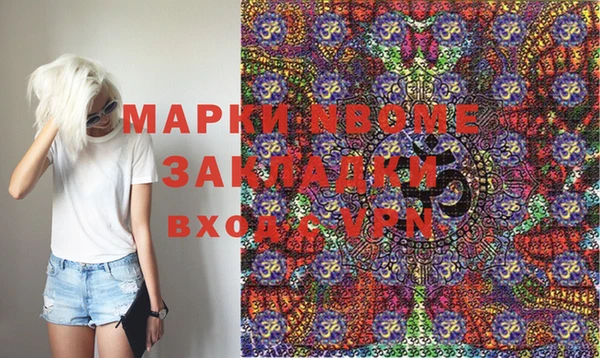 шишки Алексеевка