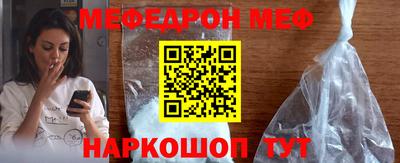 COCAINE Апшеронск