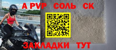 COCAINE Апшеронск