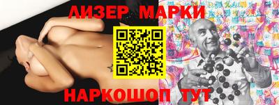 соль ск Апрелевка