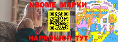 COCAINE Апшеронск