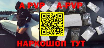 а пвп мука Аргун