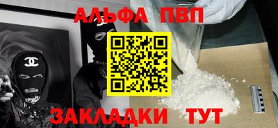 соль ск Апрелевка