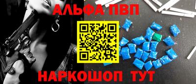 соль ск Апрелевка