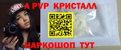 а пвп мука Аргун