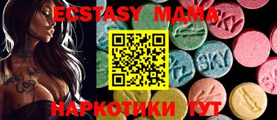 соль ск Апрелевка