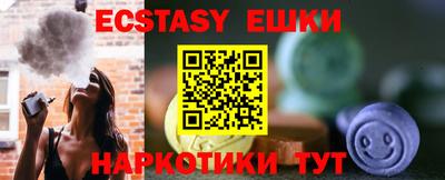 ешки Бийск