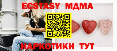 соль ск Апрелевка