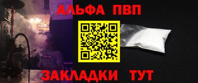 соль ск Апрелевка