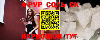 COCAINE Апшеронск