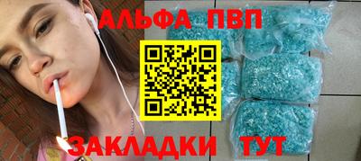 COCAINE Апшеронск