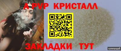 а пвп мука Аргун