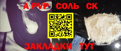 COCAINE Апшеронск
