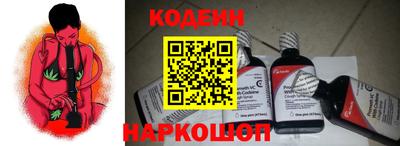 COCAINE Апшеронск