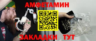 COCAINE Апшеронск