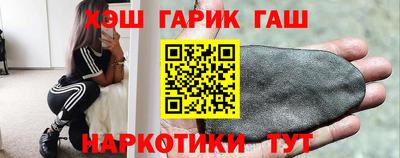 соль ск Апрелевка