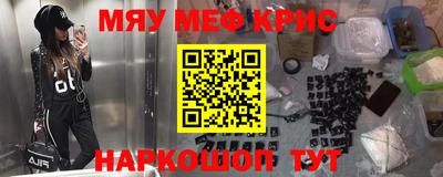 метадон Беслан