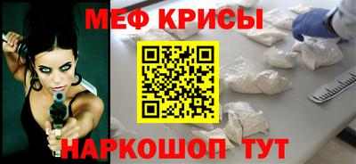 а пвп мука Аргун