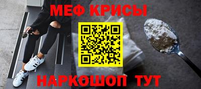 а пвп мука Аргун