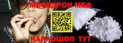 а пвп мука Аргун