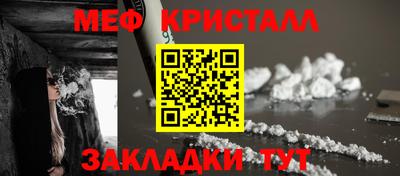 соль ск Апрелевка