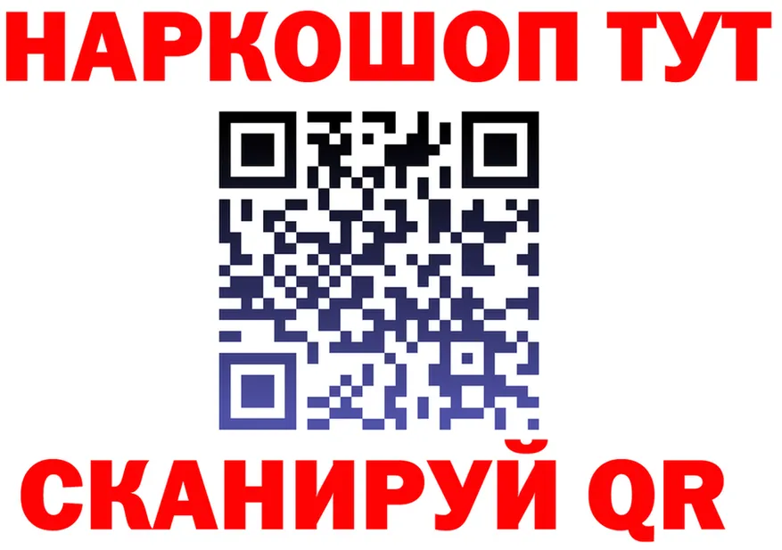 МЕФ мука ТОР shop kraken Владивосток
