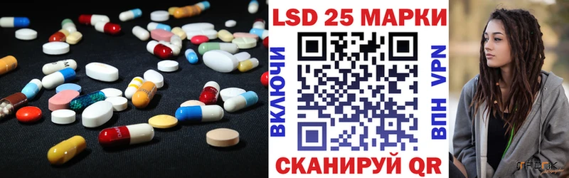кракен   купить наркотики цена  Владивосток  Лсд 25 экстази кислота 