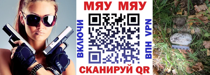 Мефедрон мука  OMG ТОР  Владивосток 