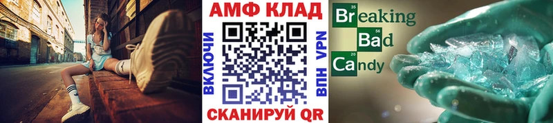 Первитин мет  купить   Владивосток 