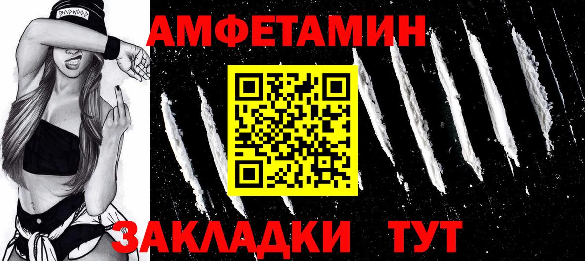 Первитин винт Владивосток