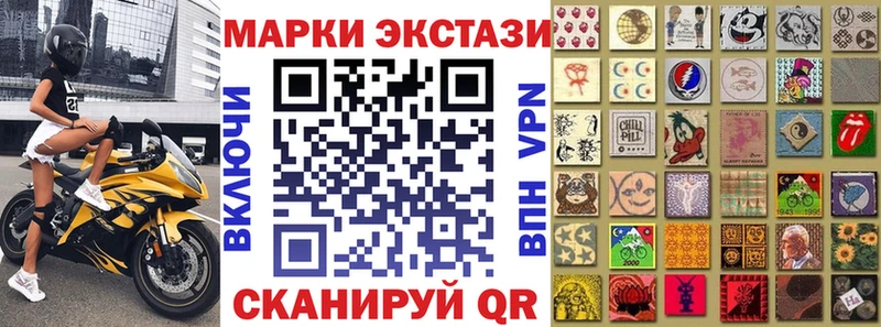 Марки N-bome 1500мкг  blacksprut ONION  Владивосток 