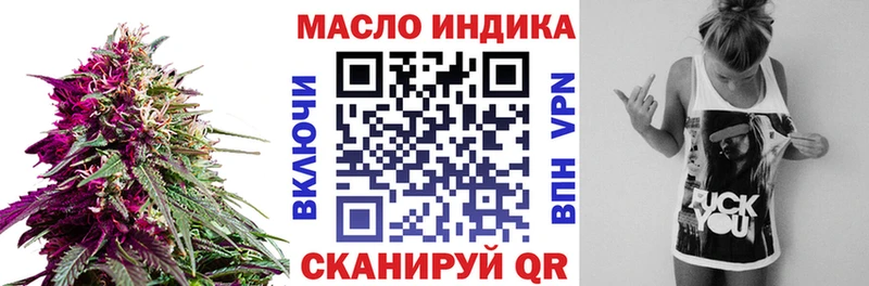 Дистиллят ТГК вейп с тгк наркота Владивосток