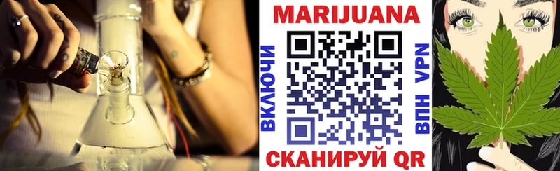 Бошки марихуана Bruce Banner Владивосток