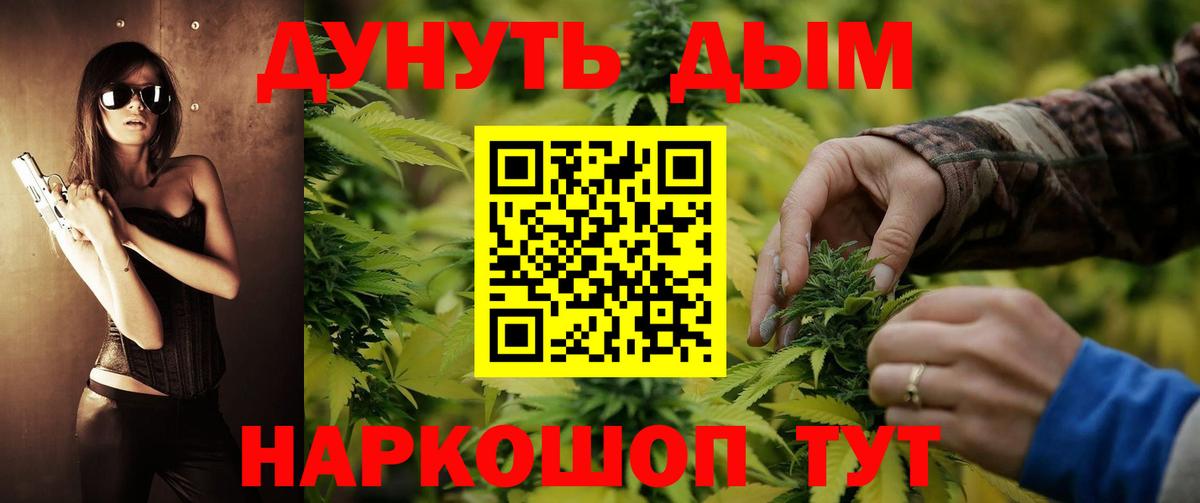 Бошки марихуана OG Kush Владивосток
